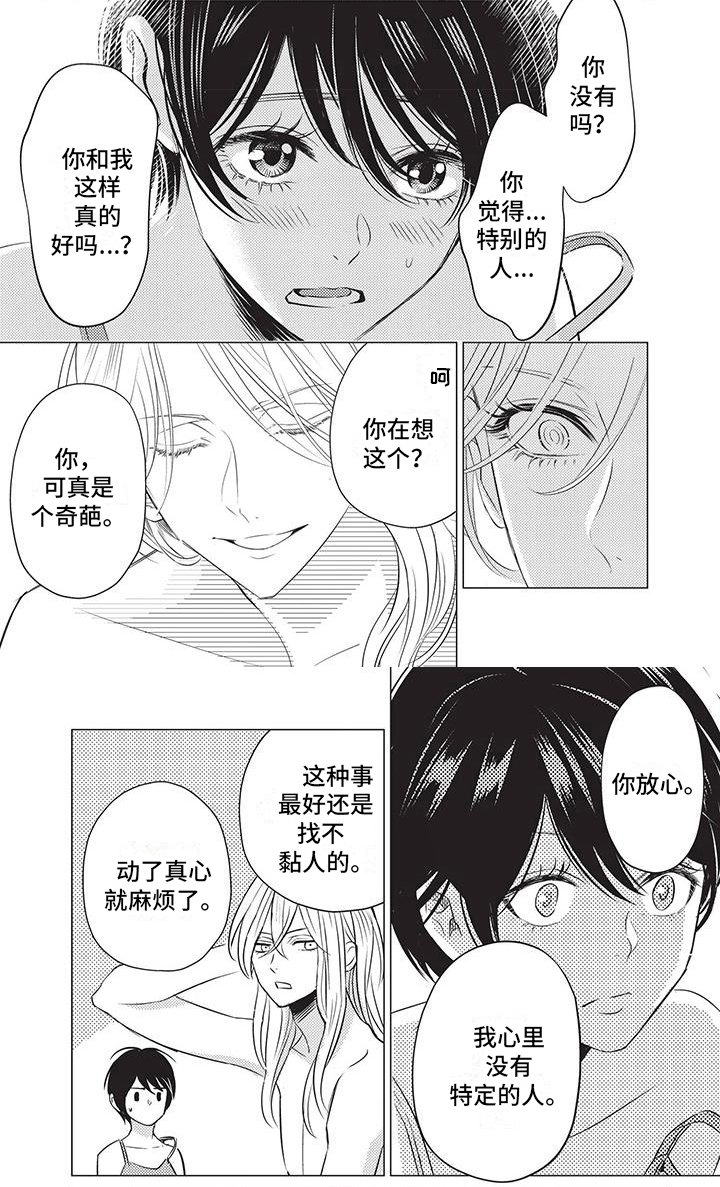 第6章：搬家