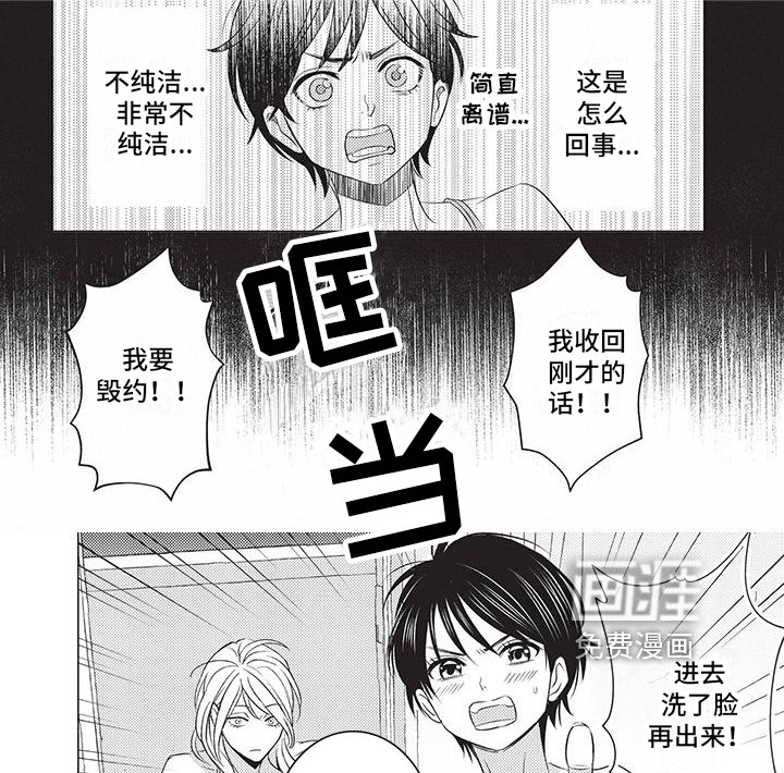 第6章：搬家