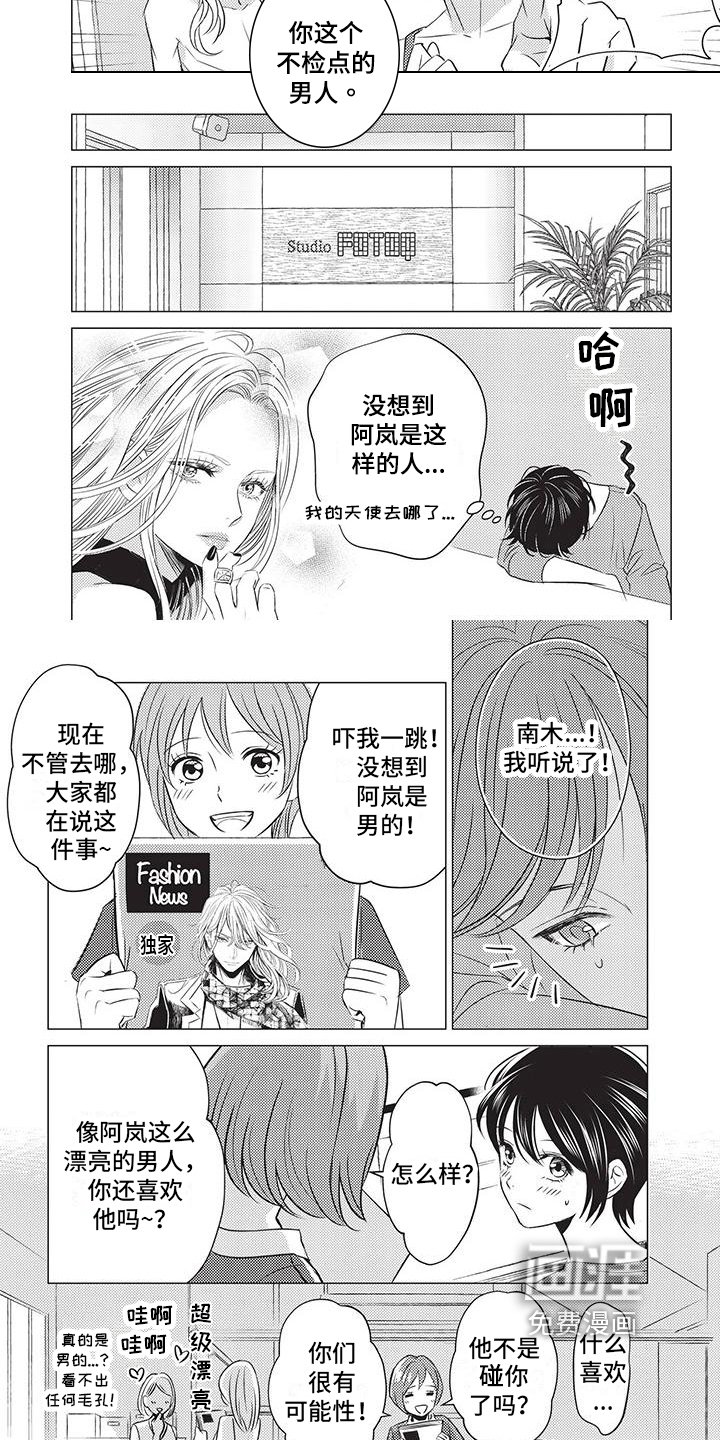 第6章：搬家