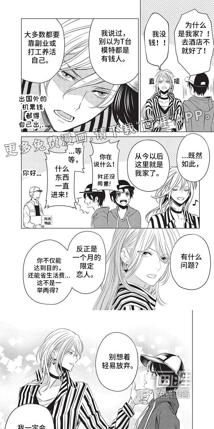 第7章：不普通