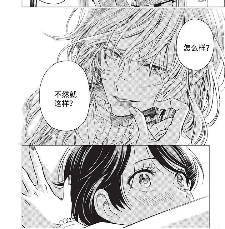 第7章：不普通