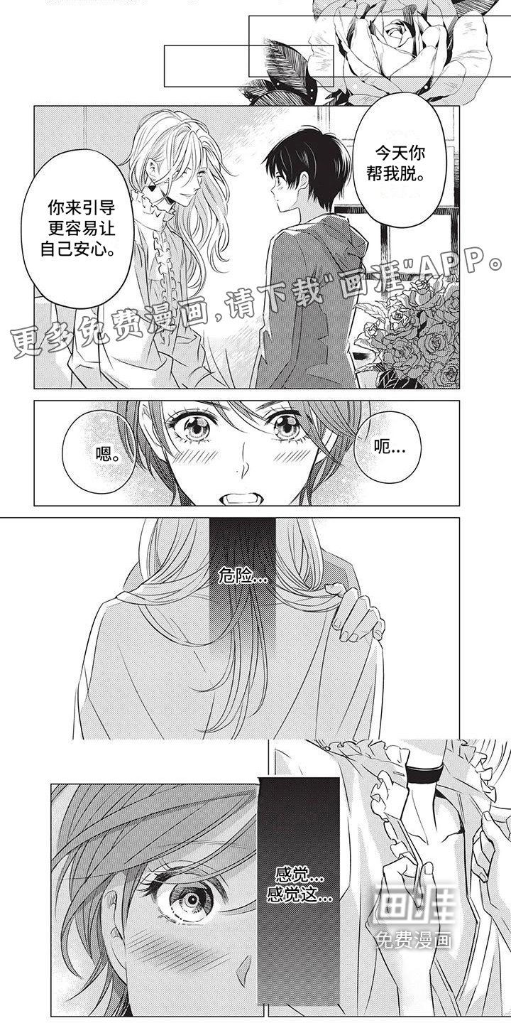 第8章：很酷