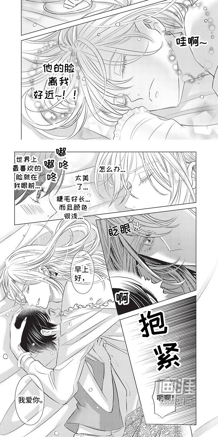 第8章：很酷