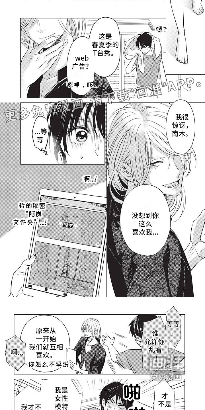 第9章：约会
