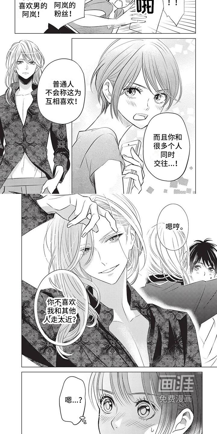 第9章：约会