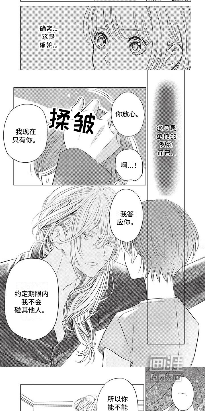 第9章：约会