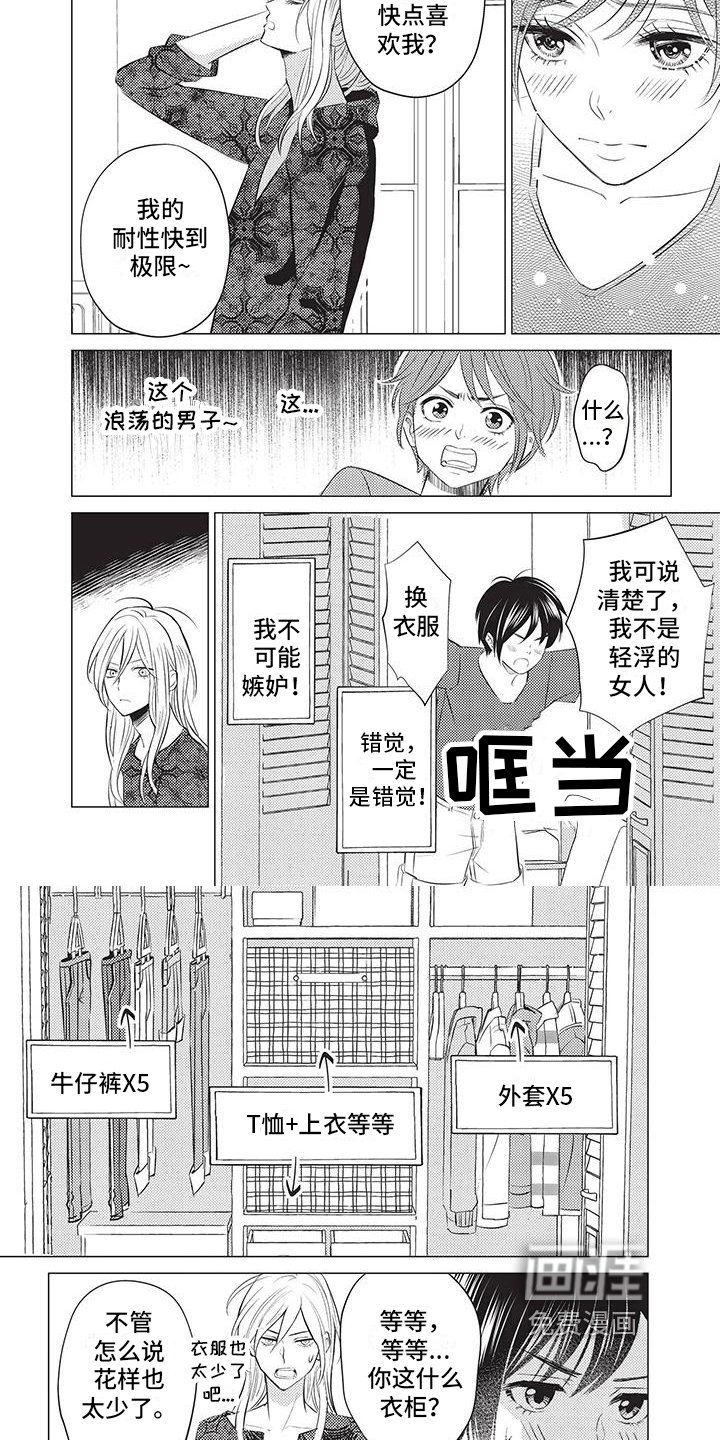 第9章：约会