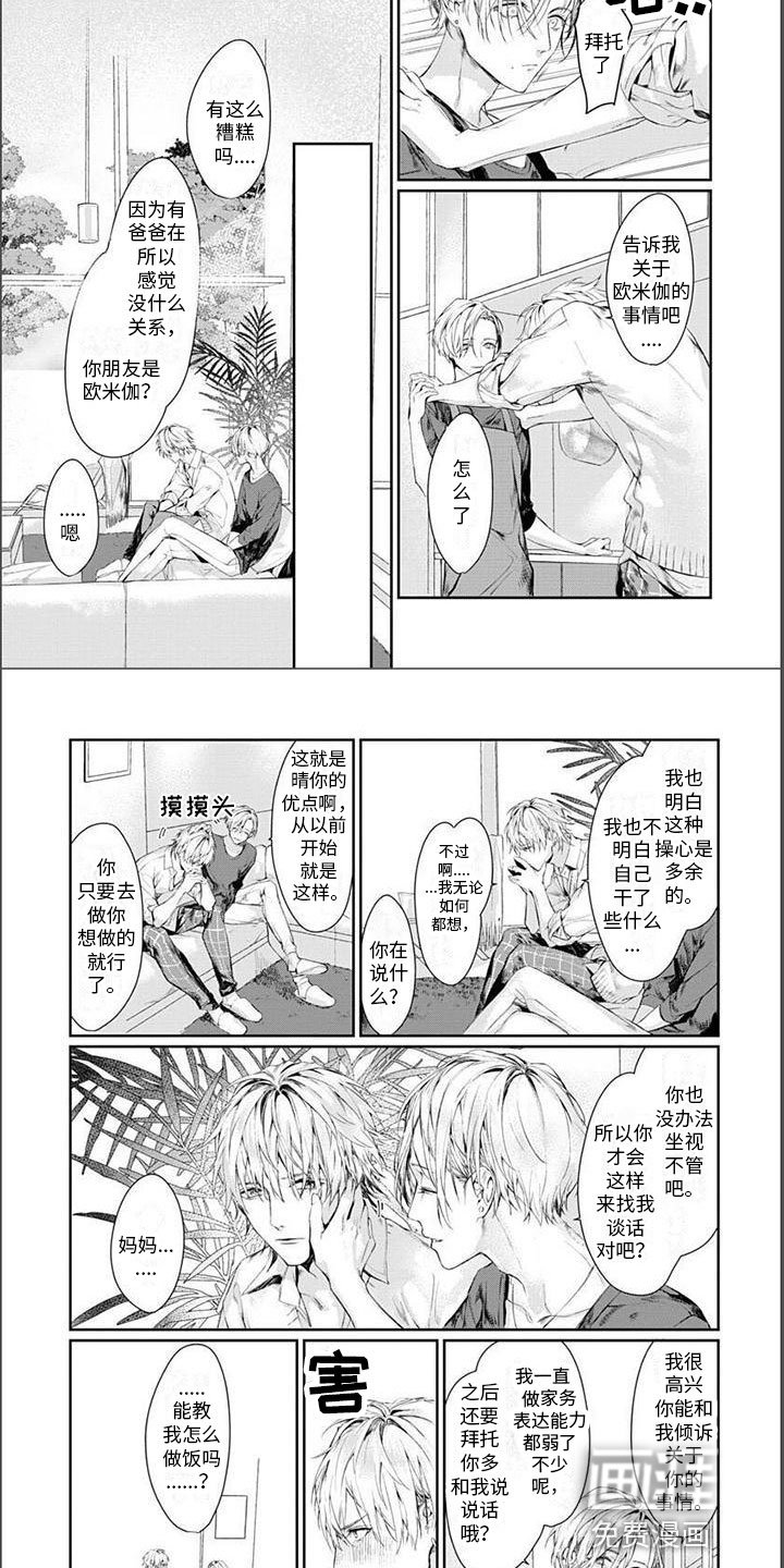 第10章：做不到