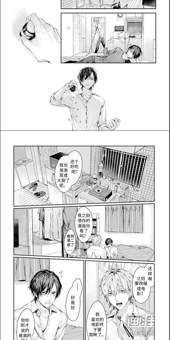 第11章：相处