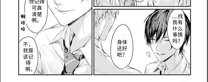 第11章：相处