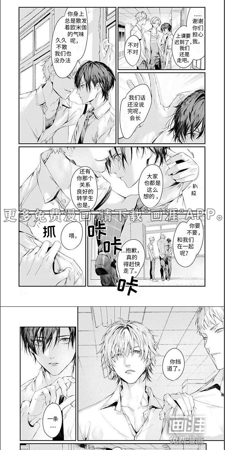 第12章：暗流涌动