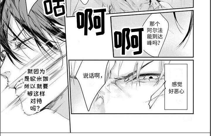 第13章：被算计