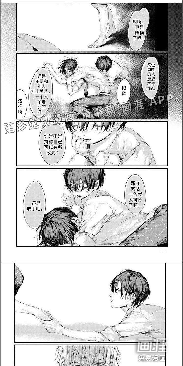 第15章：找上门