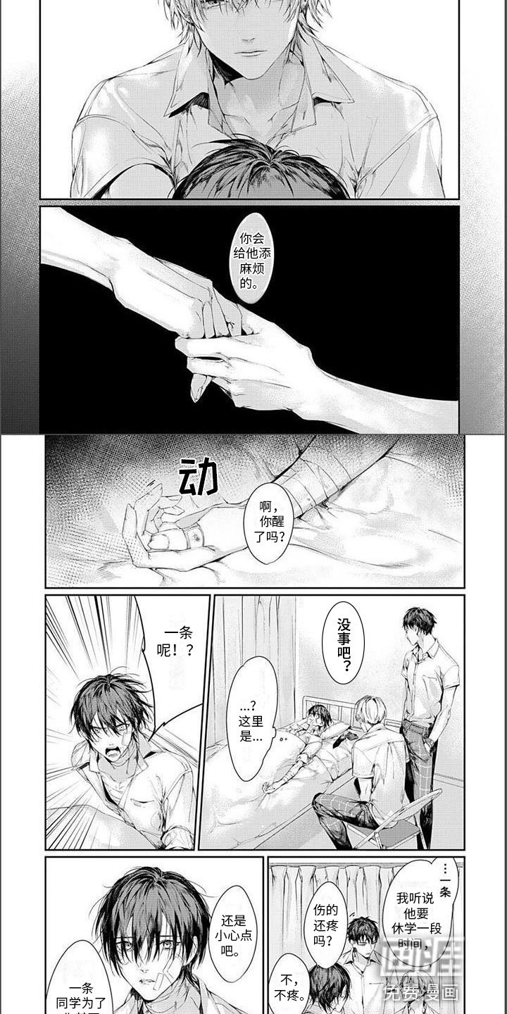 第15章：找上门