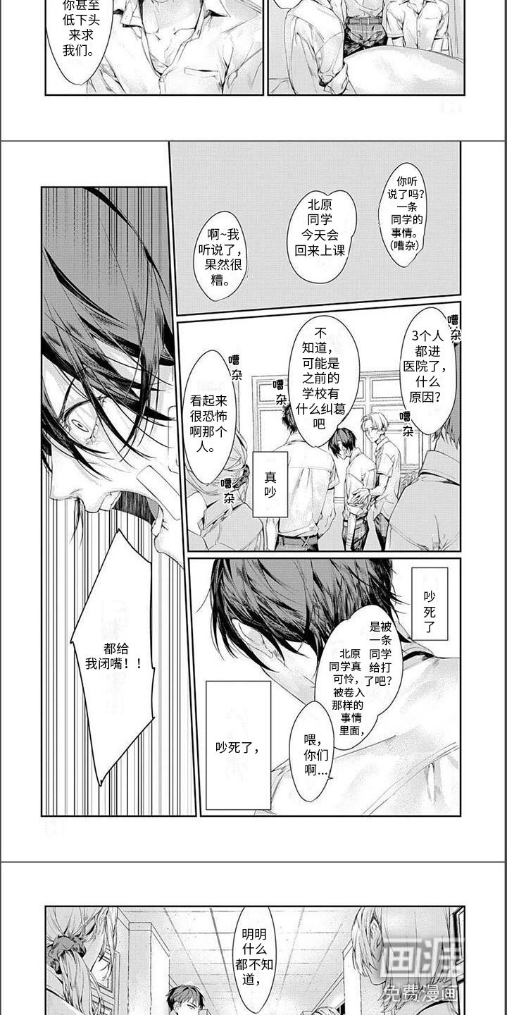 第15章：找上门
