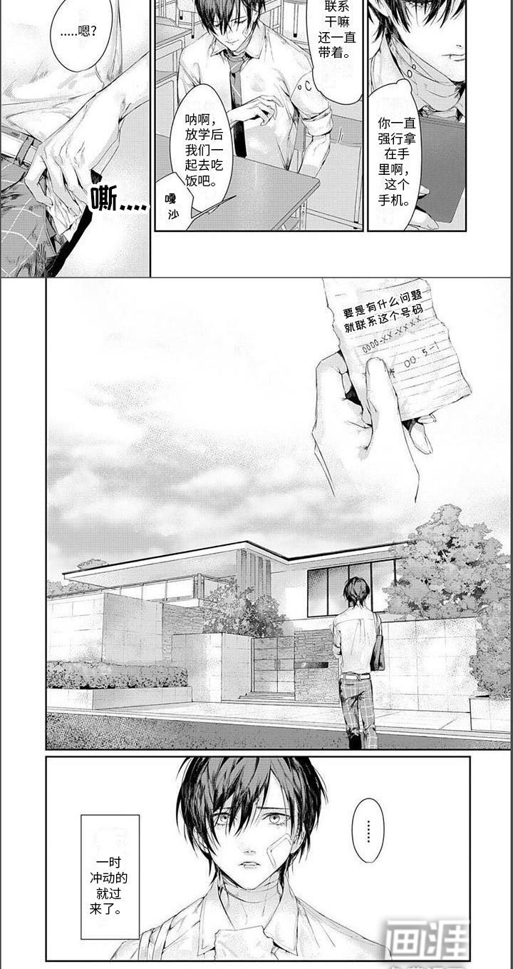 第15章：找上门