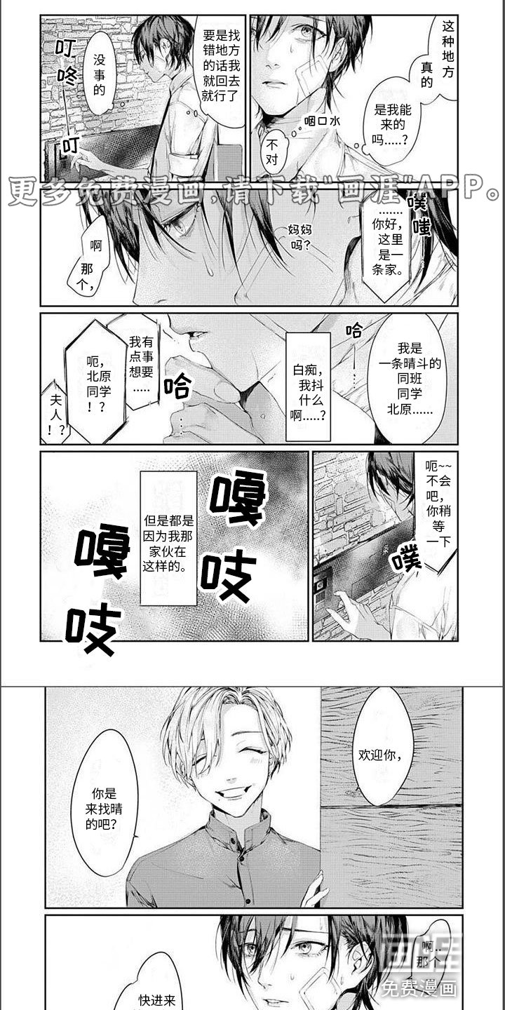 第16章：回忆