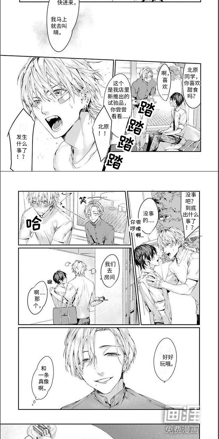 第16章：回忆