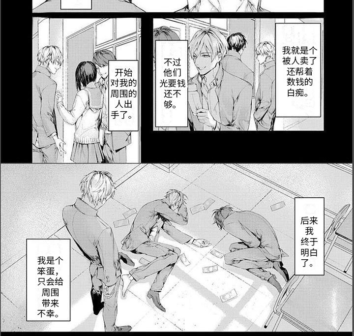 第16章：回忆