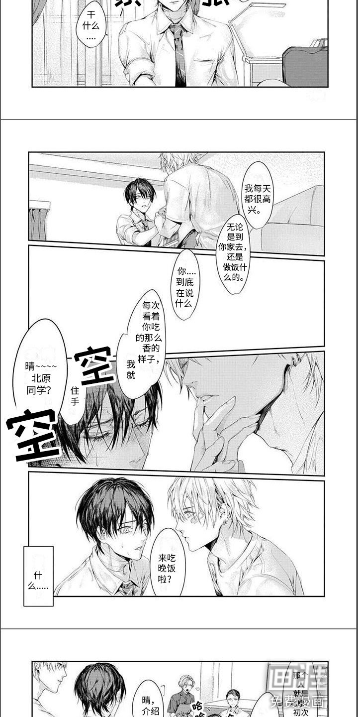 第17章：普通