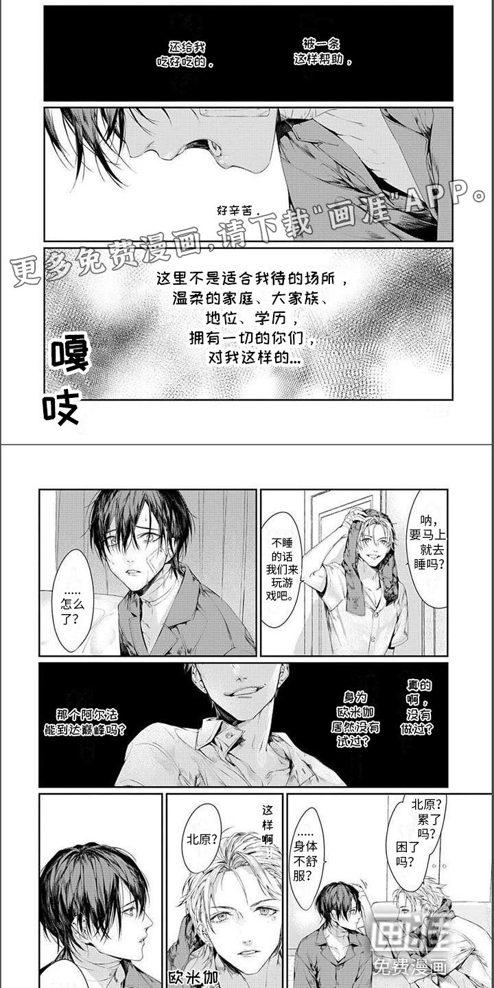 第18章：价值
