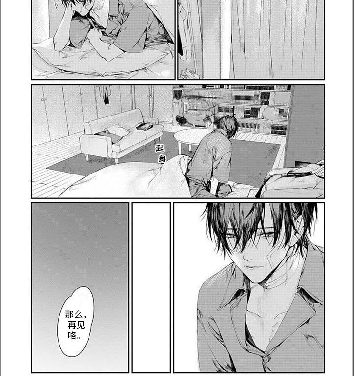 第18章：价值