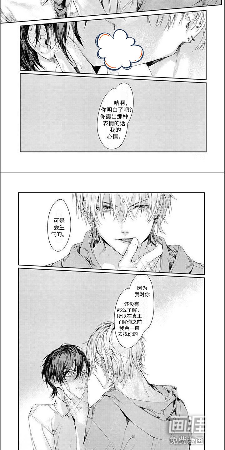 第19章：云霄飞车