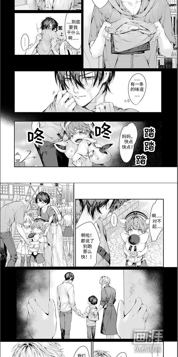 第19章：云霄飞车