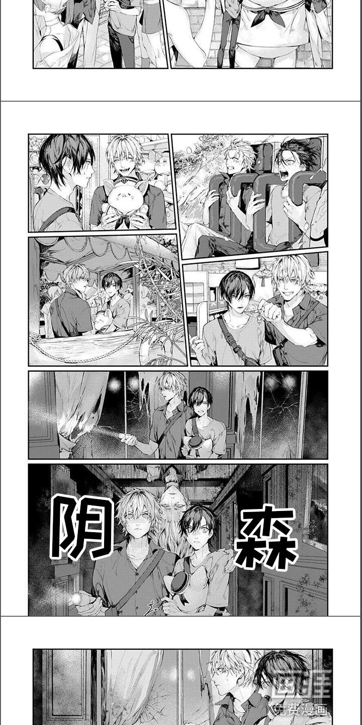 第20章：游玩