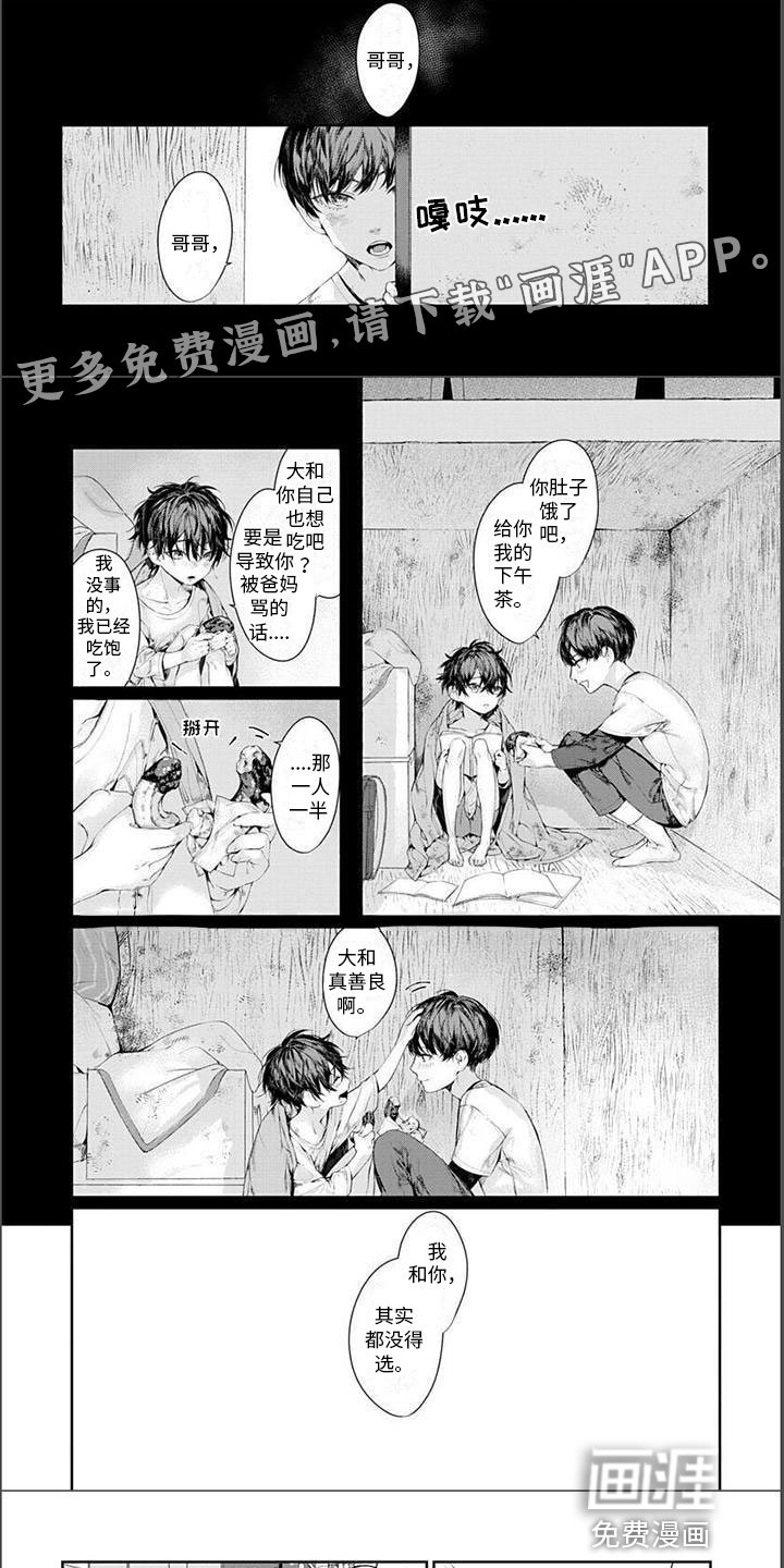 第22章：我喜欢你