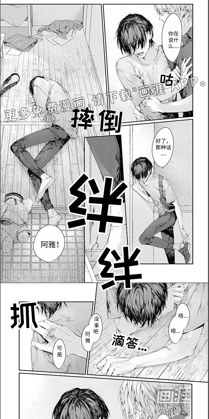 第23章：开心