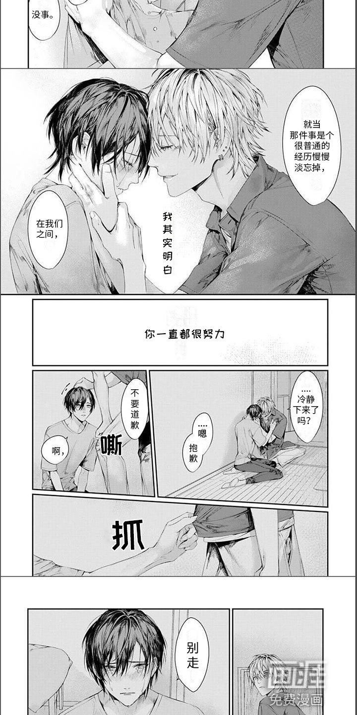 第23章：开心