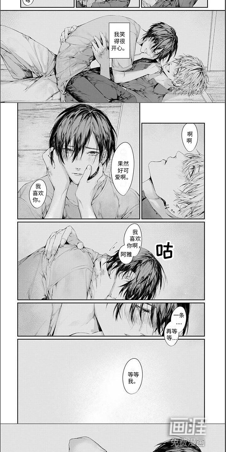 第23章：开心