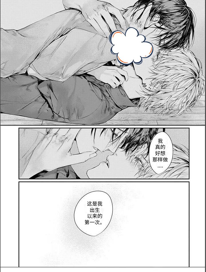第23章：开心