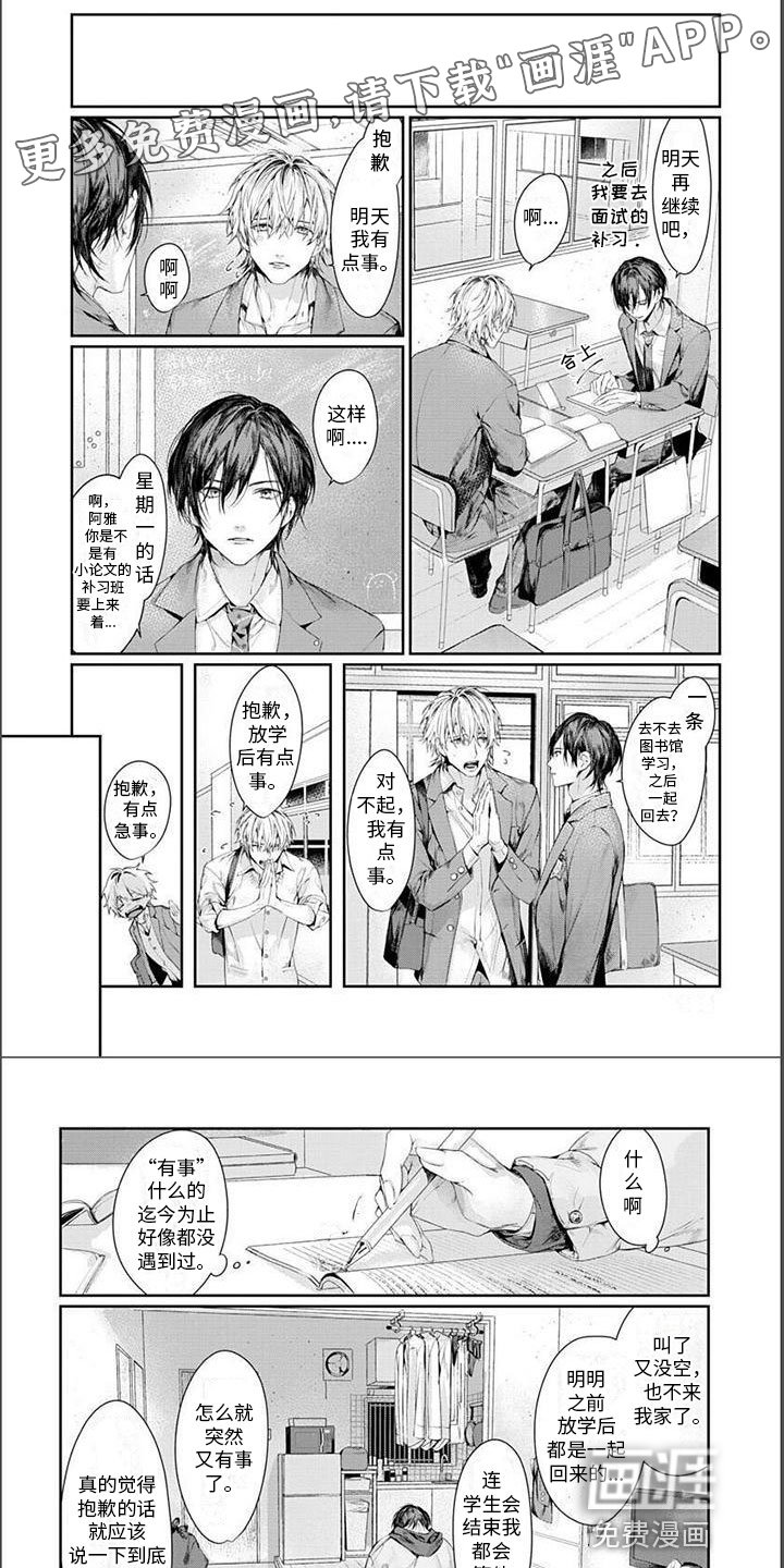 第25章：圣诞