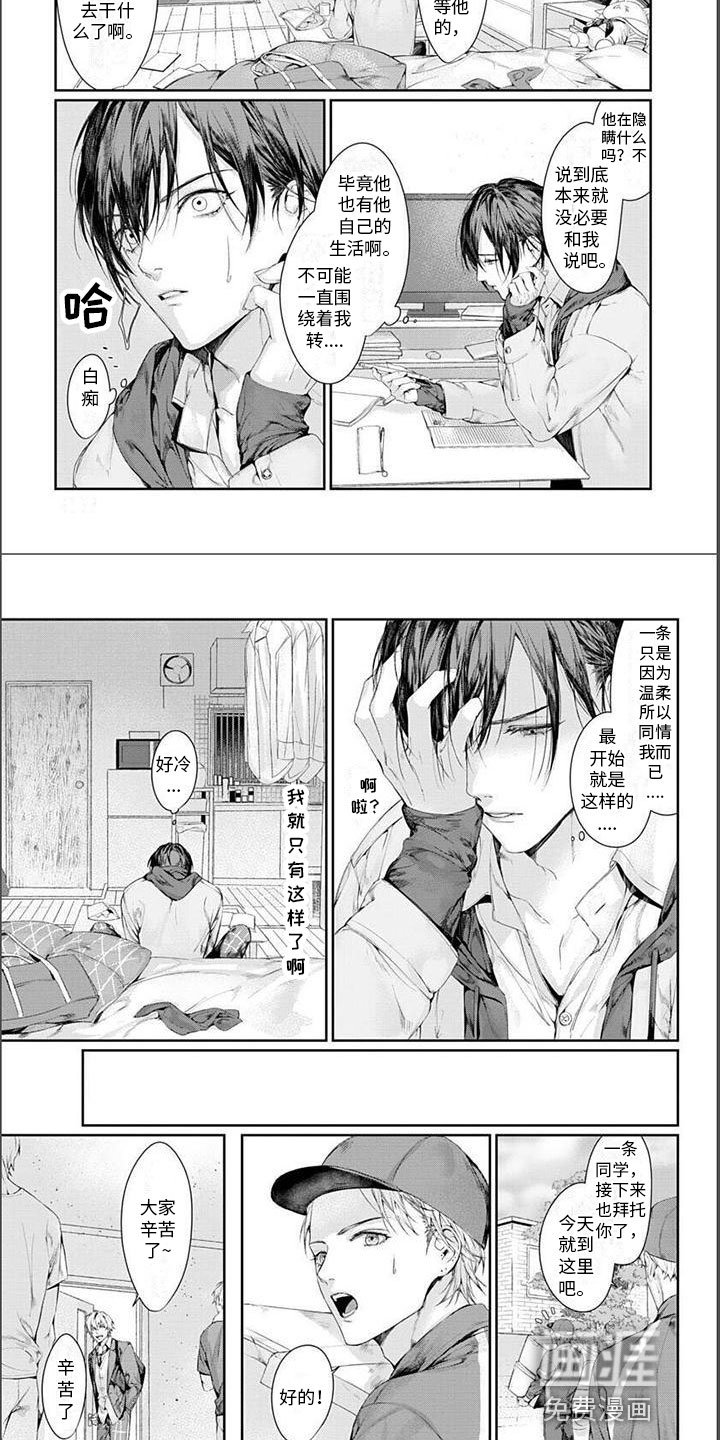 第25章：圣诞