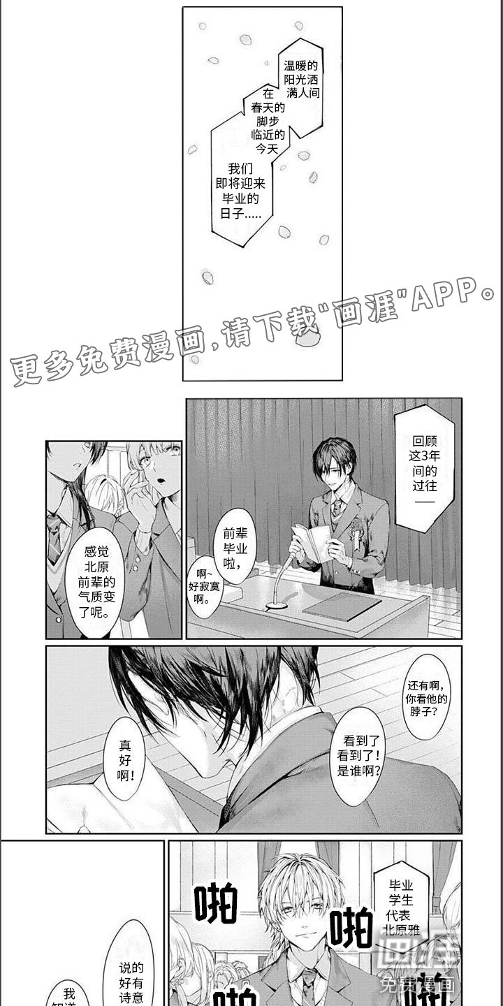 第28章：一起生活