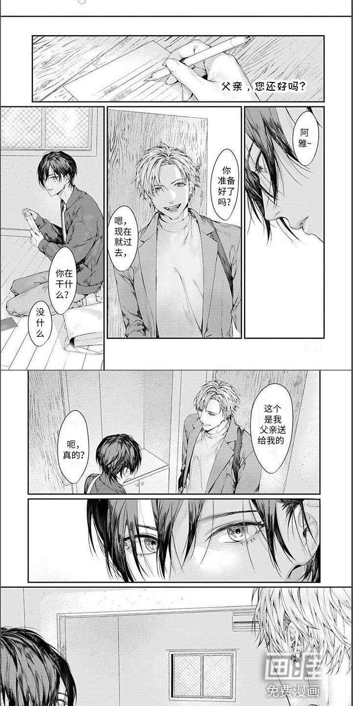 第28章：一起生活