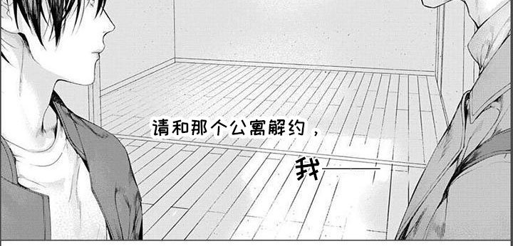 第28章：一起生活