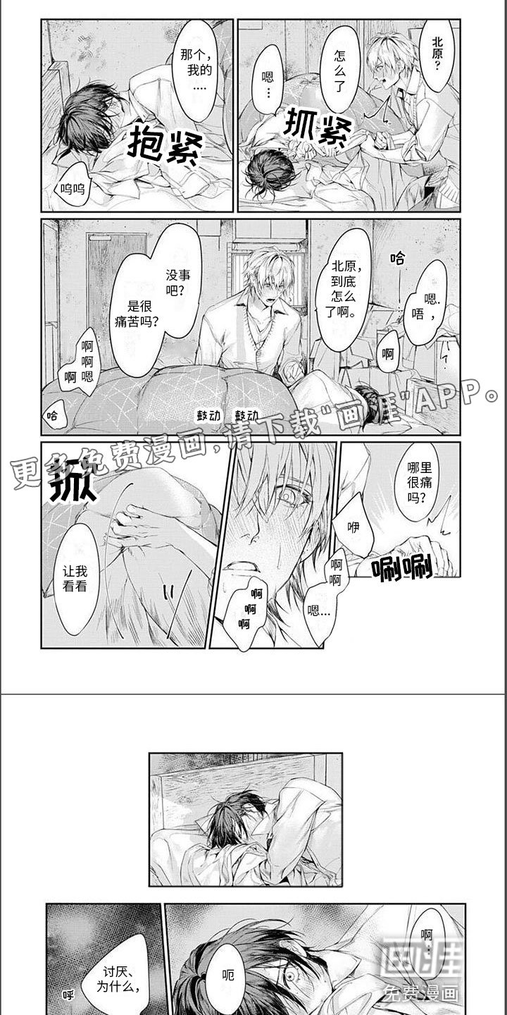 第6章：交换便当