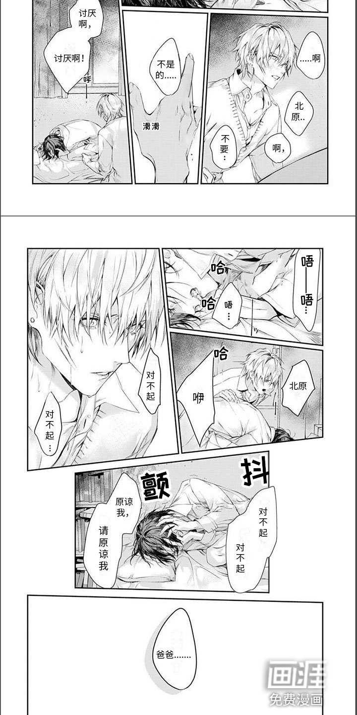 第6章：交换便当