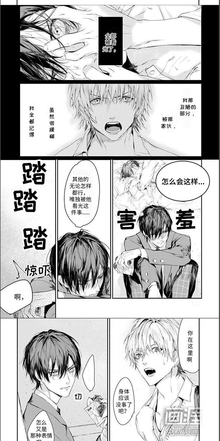 第6章：交换便当