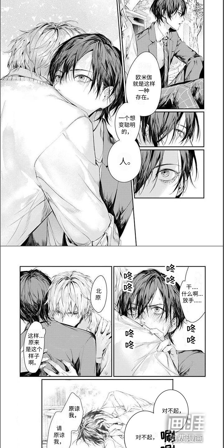 第8章：品尝