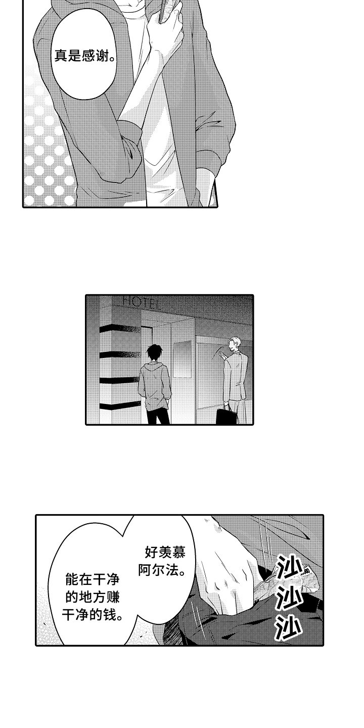 第1章：拍卖