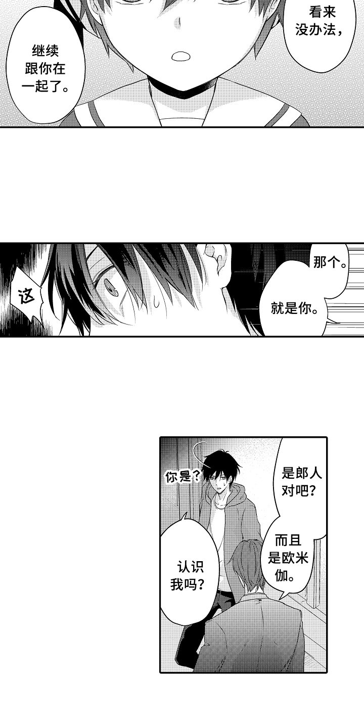 第1章：拍卖