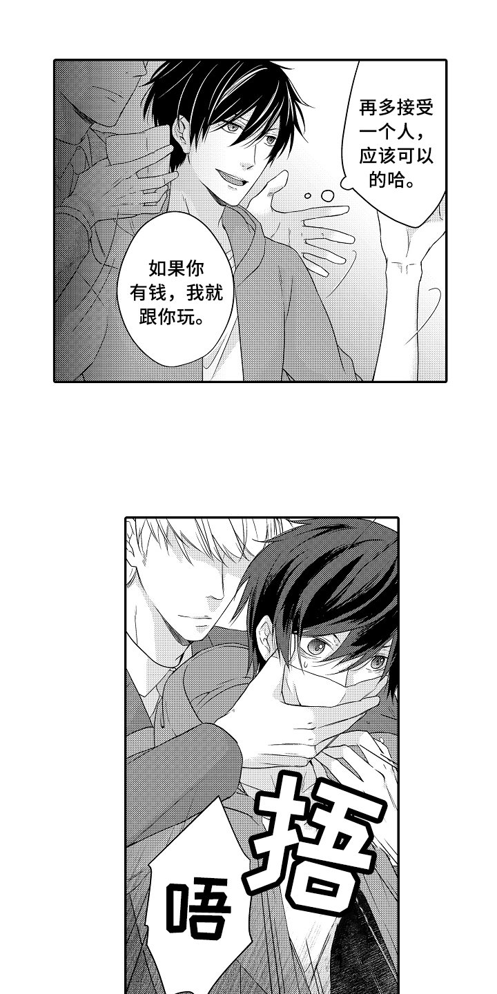 第1章：拍卖