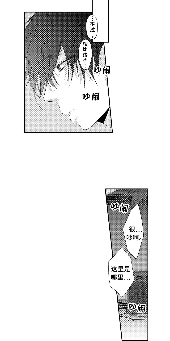 第1章：拍卖