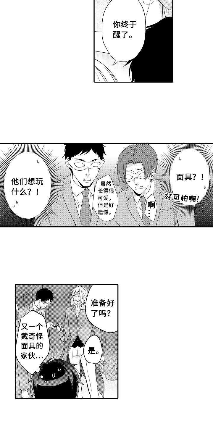 第1章：拍卖