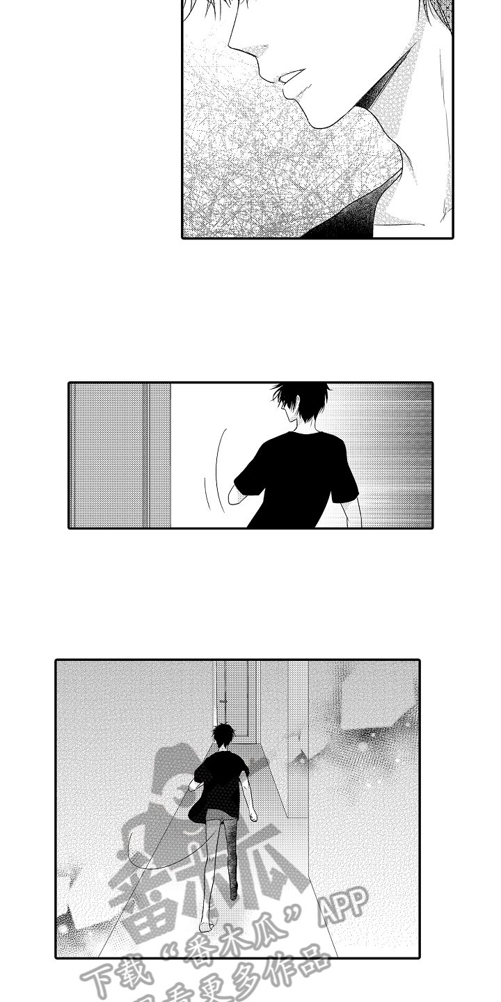 第10章：伤心