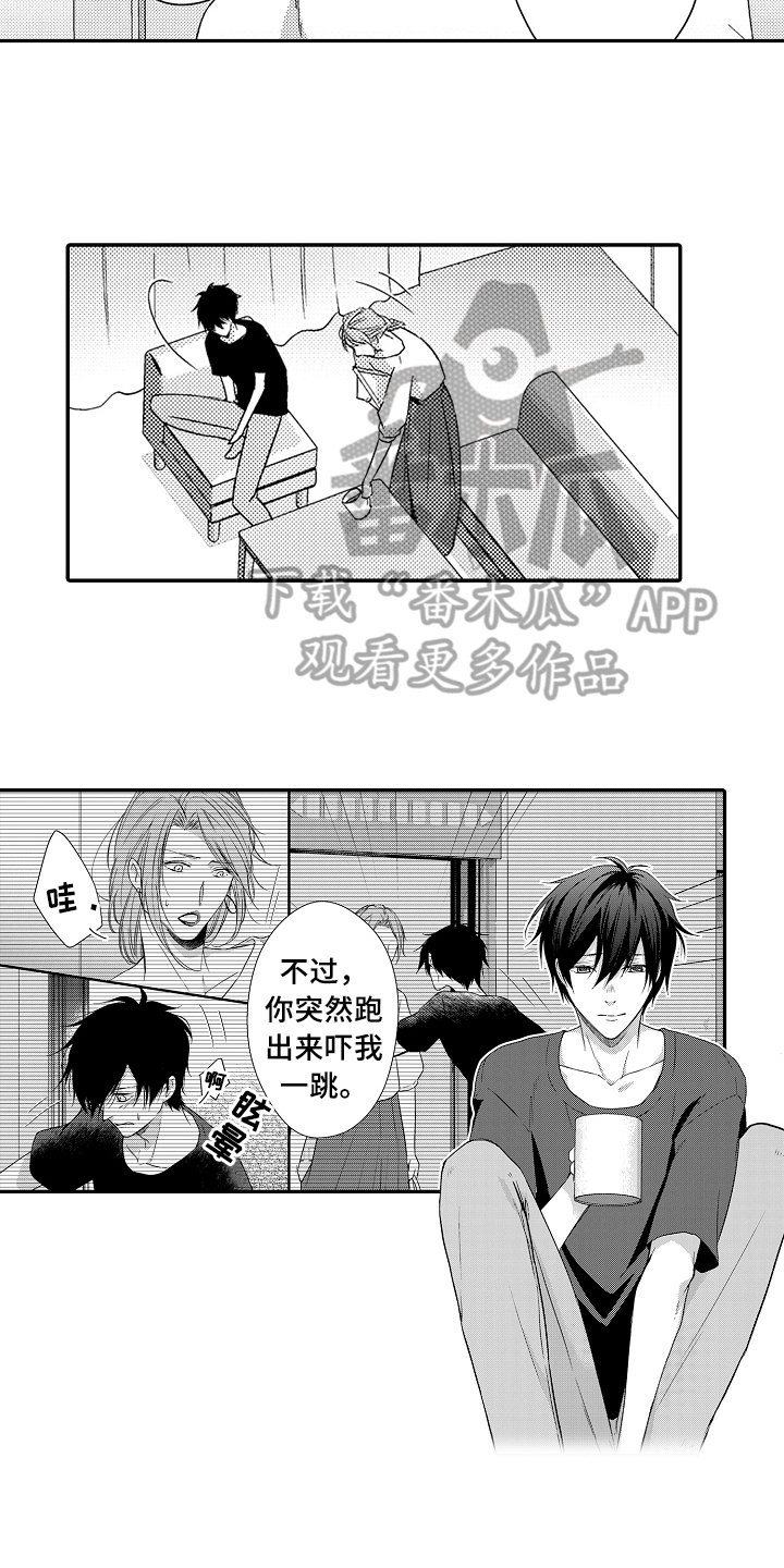 第10章：伤心